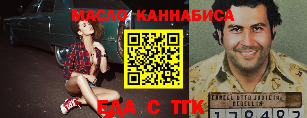 Canna-Cookies конопля  Вход с VPN  Фролово 