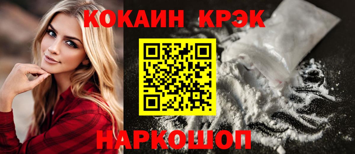 КОКАИН 97% Фролово