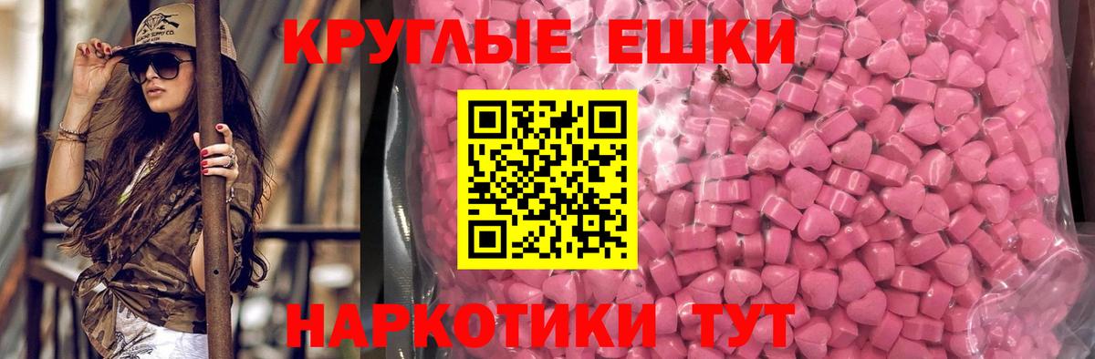Ecstasy 99% Фролово