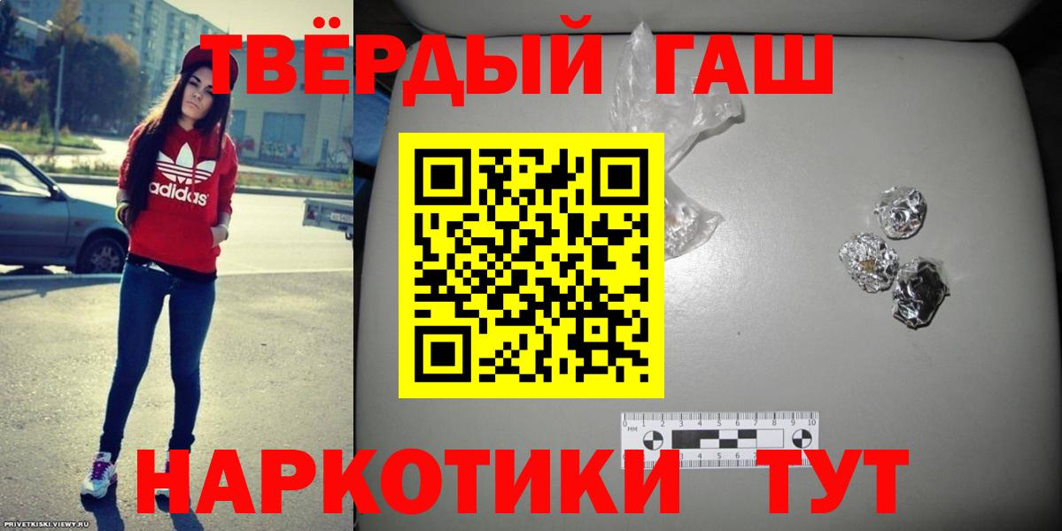 Гашиш индика сатива  ГАШИШ убойный  Фролово  что такое   Вход с VPN 