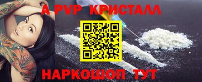 2c-b Кандалакша
