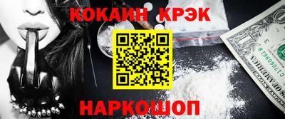 2c-b Кандалакша