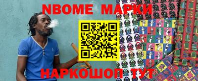 гашик Кимры