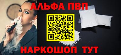 apvp Канаш