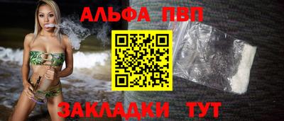 apvp Канаш