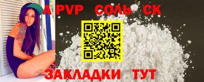 2c-b Кандалакша