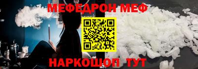 2c-b Кандалакша