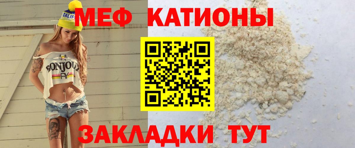 МЕФ мука Фролово