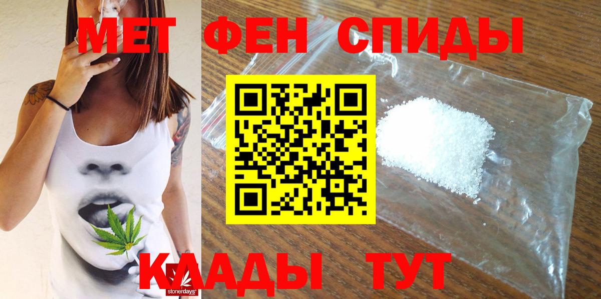 Первитин винт Фролово