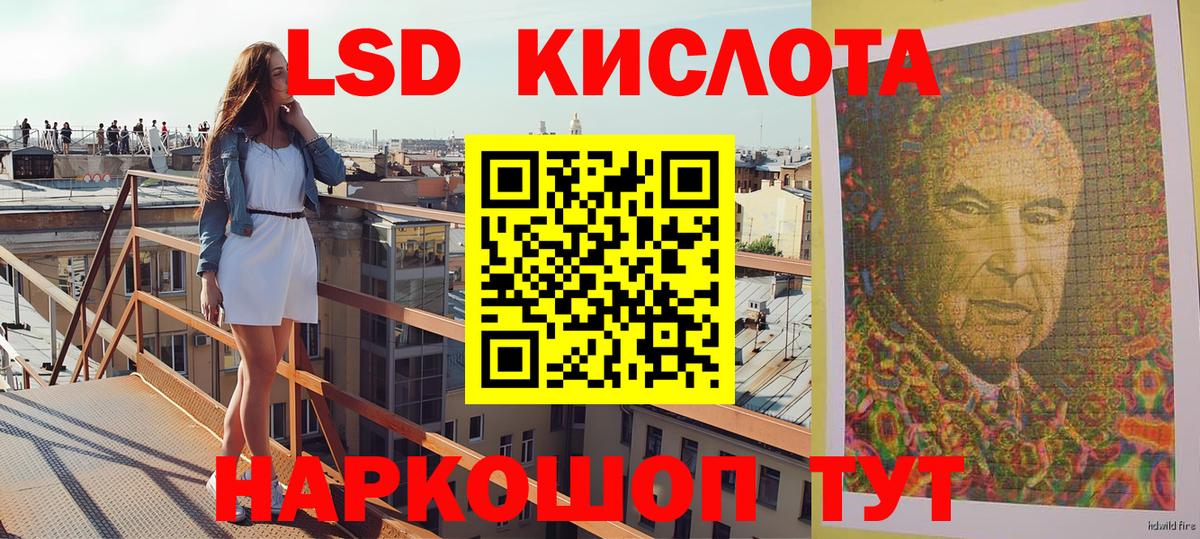 Марки N-bome 1,8мг  Марки N-bome 1,8мг  Фролово  Наркотические марки  Вход с VPN 