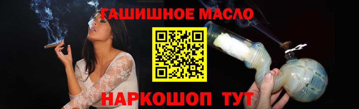 ТГК THC oil  Дистиллят ТГК Wax  Фролово  Вход с VPN 
