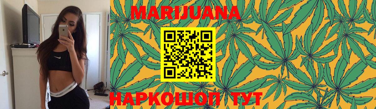 Фролово  Шишки марихуана Bruce Banner  Шишки марихуана ГИДРОПОН  Вход с VPN 